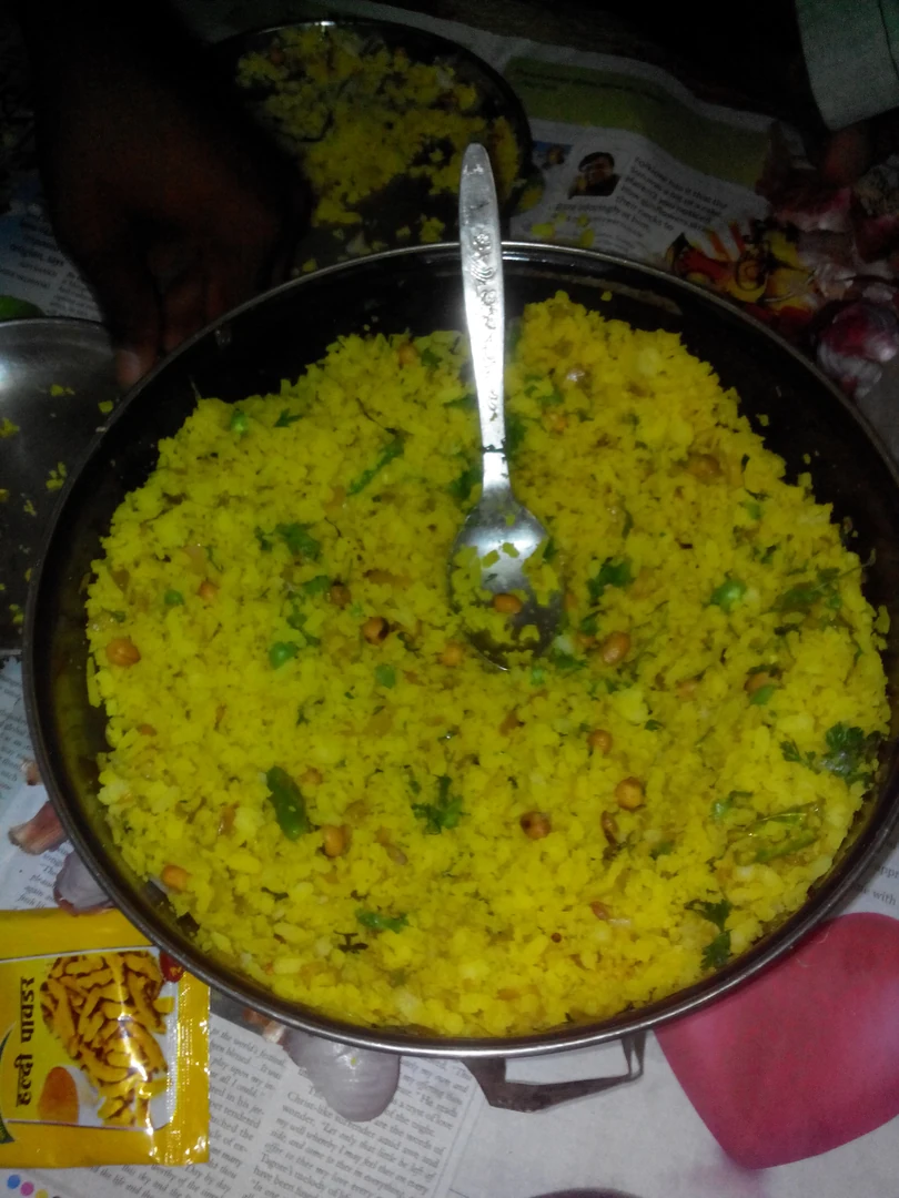 भारतीय पोहा नाश्ता